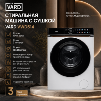 ���������-��������� ������ VARD VWD514