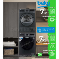 BEKO �������� ��� ��������� � ������� ���������� ������ WSPE7H616A + ��������� ������ � �������� ������� DF7412GB + C������������� ������� black