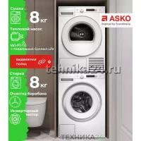 ASKO �������� ��� ��������� � ������� ���������� ������ Asko W1084BW + ��������� ������ � �������� ������� Asko T108HBW + �������������� ������� � ��������� ������