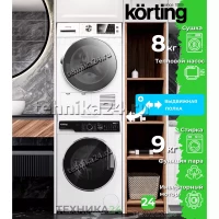 Korting �������� ��� ��������� � ������� ���������� ������ KWM 58ILS1299 + ��������� ������ KD 60HPT8 + �������������� ������� � ��������� ������