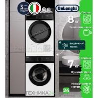 DeLonghi �������� ��� ��������� � ������� ���������� ������ CARMELLA L 714 VI + ��������� ������ � �������� ������� DTD 8105 H VERANO + �������������� ��� � ��������� ������