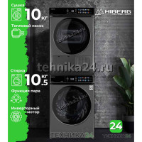 HIBERG �������� ��� ��������� � ������� ���������� ������ Hiberg i-DDQ11 - 1014 Sd + ��������� ������ � �������� ������� HIBERG HDQ11 - 10 Sd + �������������� ������� � ��������� ������