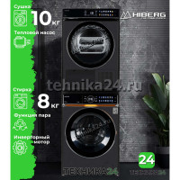 HIBERG �������� ��� ��������� � ������� ���������� ������ i-DDQ10 - 814 B + ��������� ������ HDQ11 - 10 B + �������������� ������� Hiberg � ��������� ������ ������