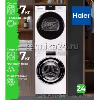 Haier �������� ��� ��������� � ������� ���������� ������ Haier HW70-BP12969AE + ��������� ������ � �������� ������� Haier HD70-A929E + �������������� ������� Haier �����