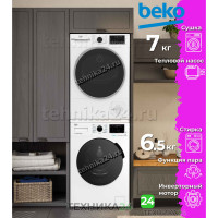 �������� ��������� ������ � ���������� ������ Beko B3T47239 + WSPE6H616W