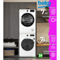 �������� ��������� ������ � ���������� ������ Beko B3T47238 + WSPE7H616W