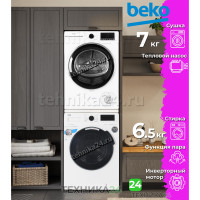 �������� ��������� ������ � ���������� ������ Beko B3T47238 + WSPE6H616W
