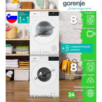 Gorenje �������� ��� ��������� � ������� ���������� ������ WNHPI84AS/R + ��������� ������ � �������� ������� DHNE82/C + �������������� �������