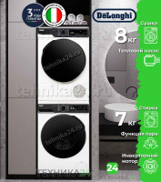 DeLonghi �������� ��� ��������� � ������� ���������� ������ DWM 724 VI ALICIA + ��������� ������ � �������� ������� DTD 8105 H FABIO + �������������� ��� � ��������� ������