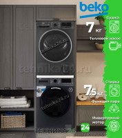 BEKO �������� ��� ��������� � ������� ���������� ������ WSPE7H616A + ��������� ������ � �������� ������� B3T47239A + �������������� �������