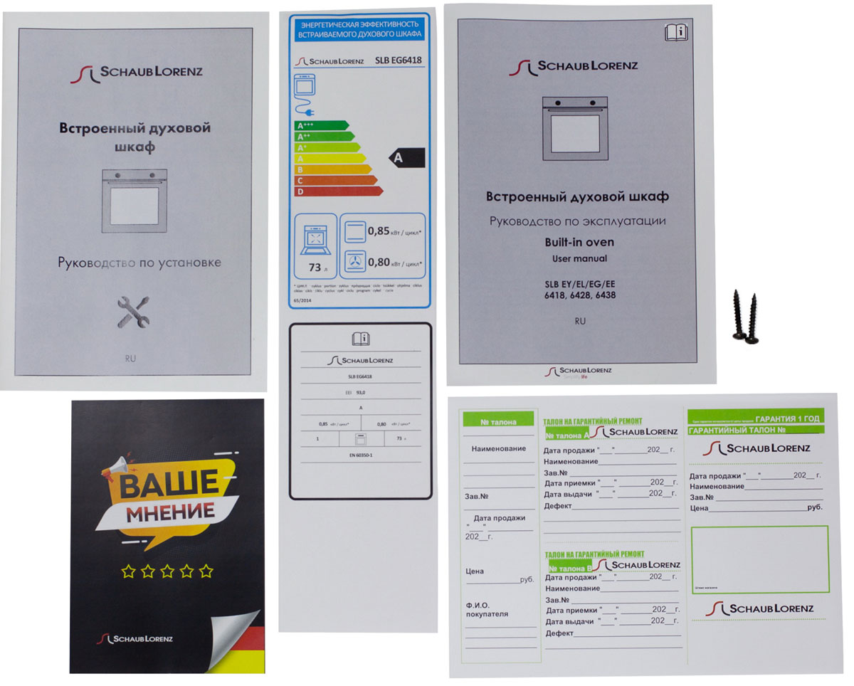 ������������� ������� ���� Schaub Lorenz SLB EL6418