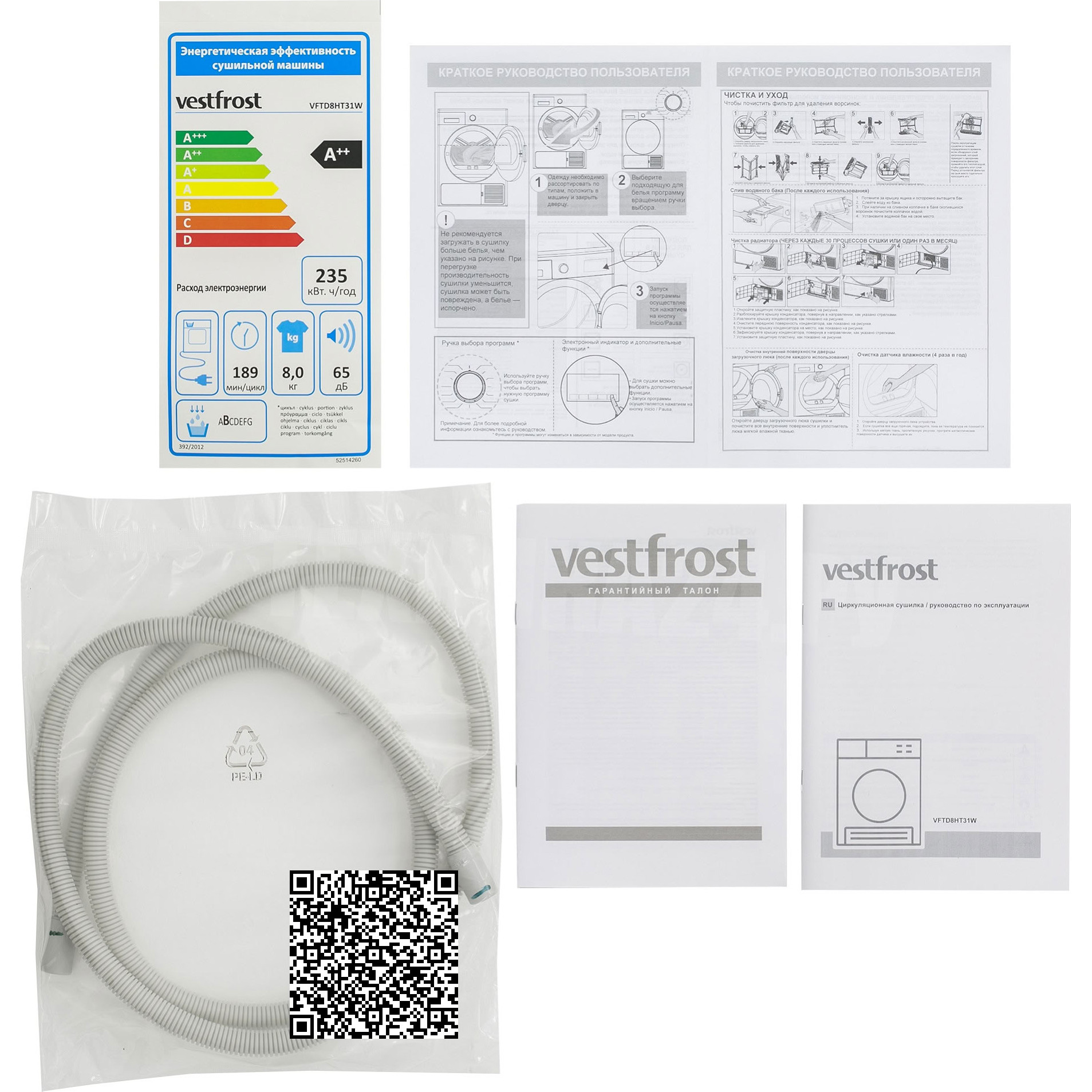 ��������� ������ � �������� ������� Vestfrost VFTD8HT31W