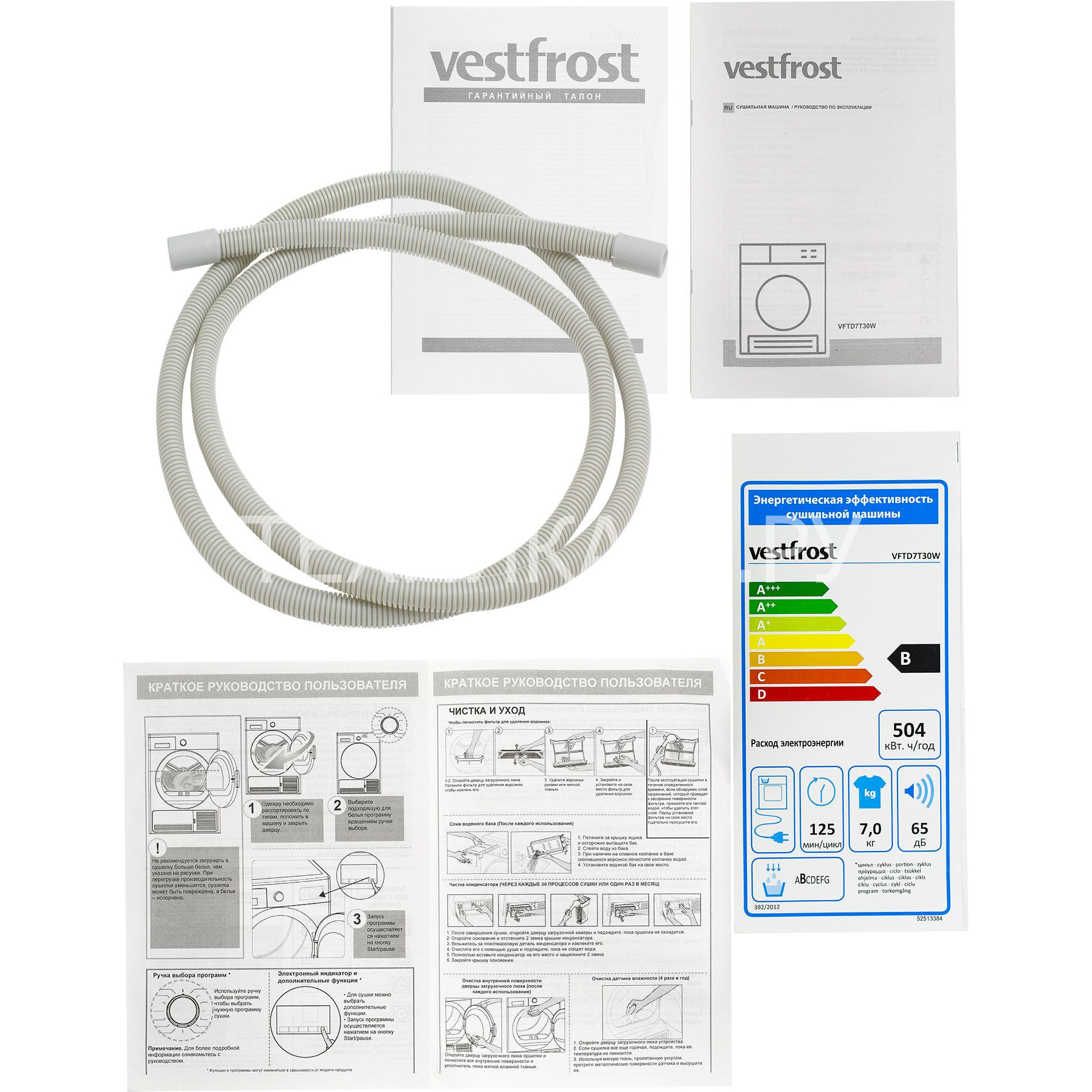 ��������� ������ Vestfrost VFTD7T30W