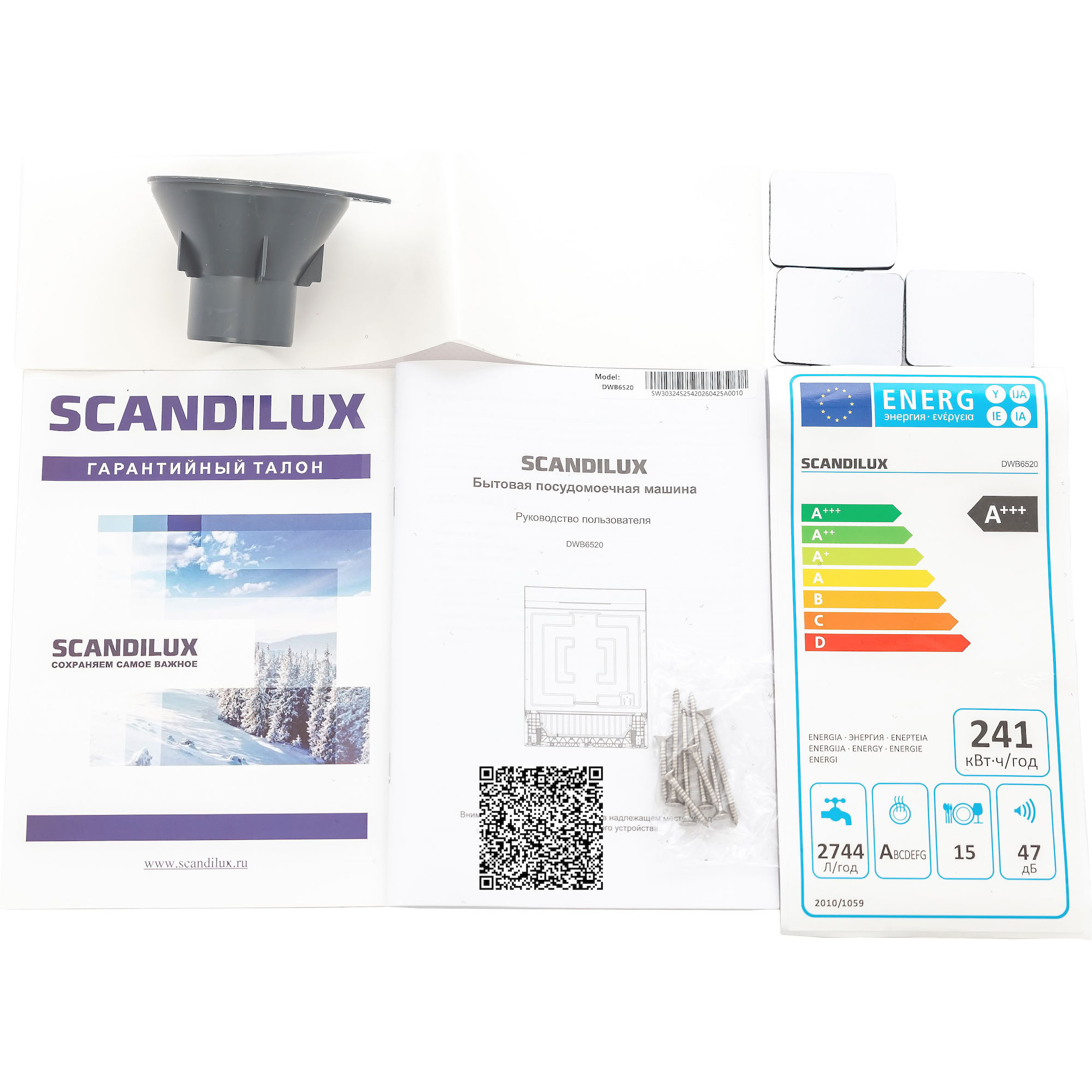 Встраиваемая посудомоечная машина SCANDILUX DWB6520