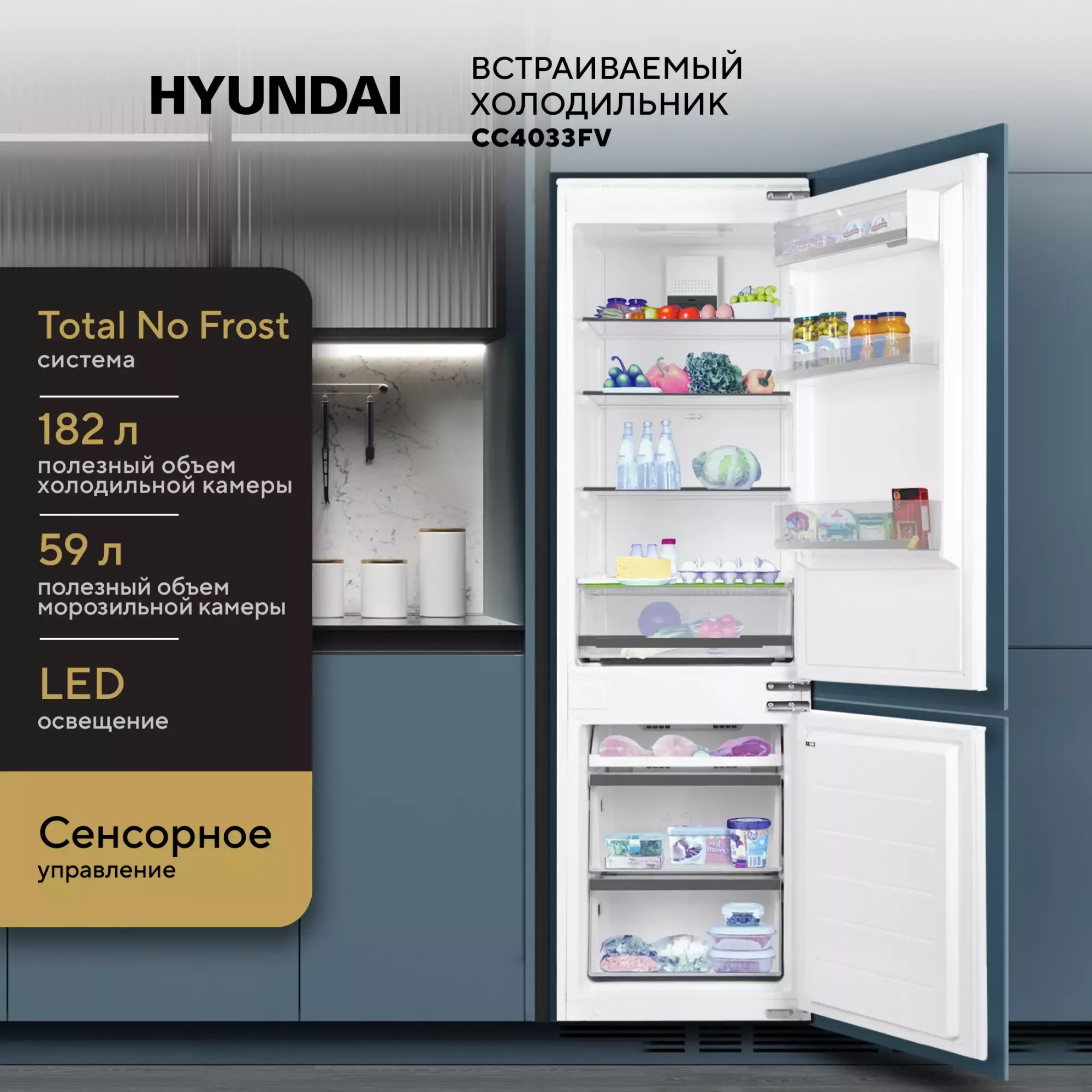 ������������ ����������� Hyundai CC4033FV
