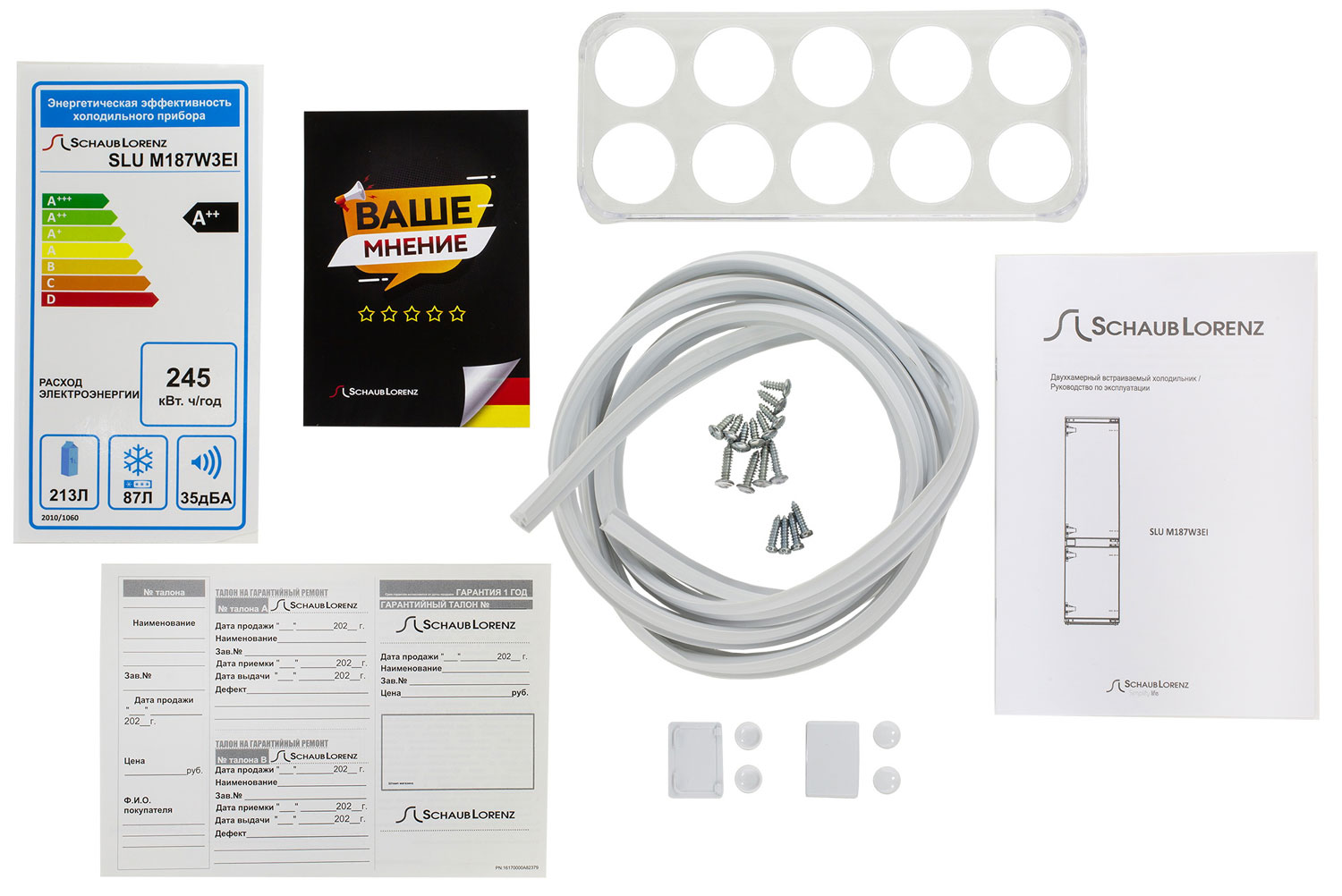 ������������ ����������� Schaub Lorenz SLU M187W3EI