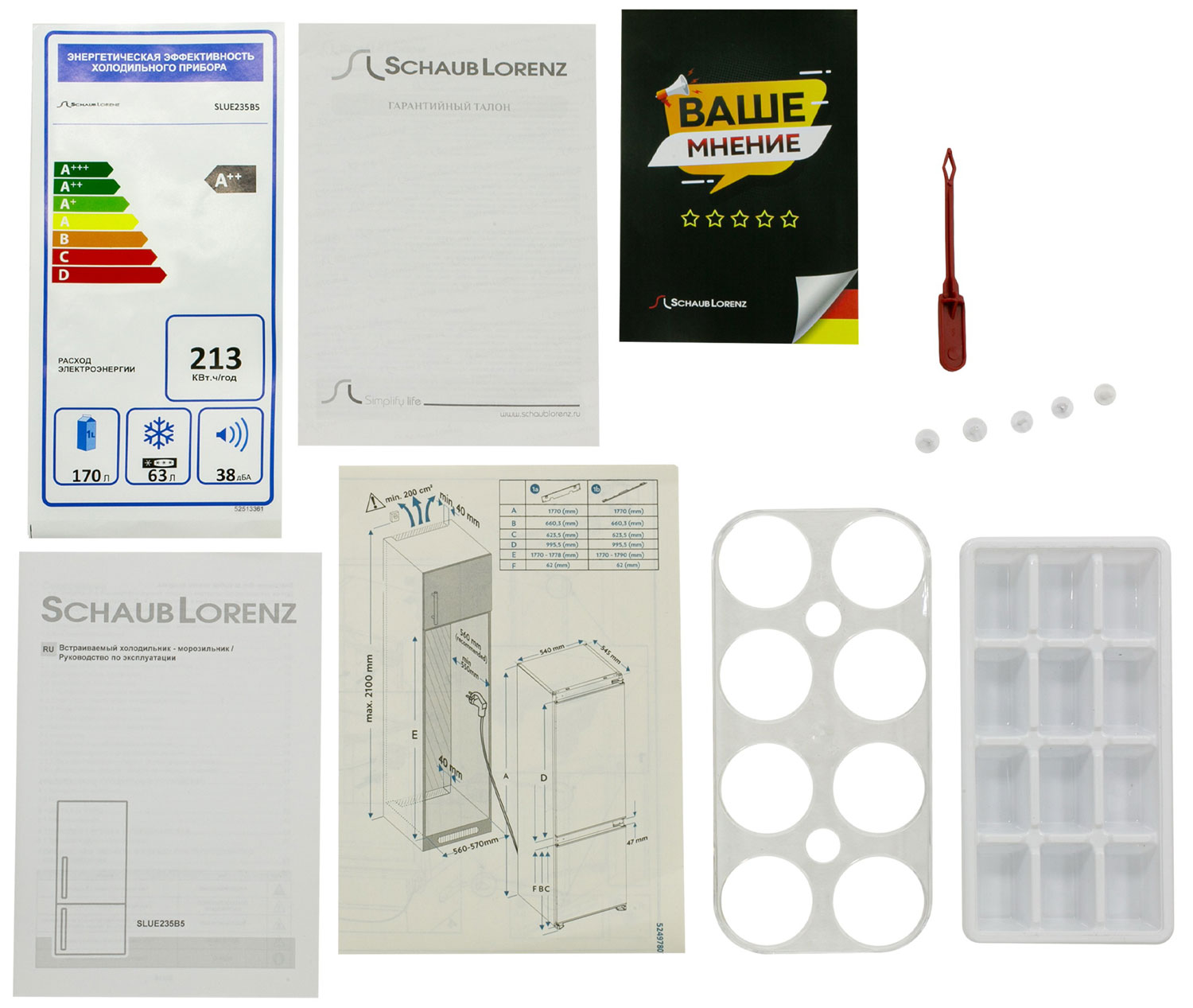������������ ������������ ����������� Schaub Lorenz SLU E235B5
