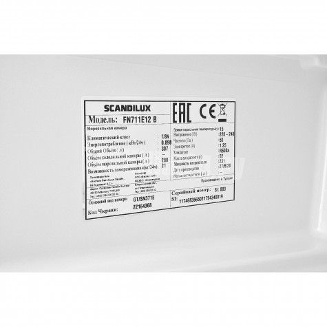 ����������� SCANDILUX FN711E12B