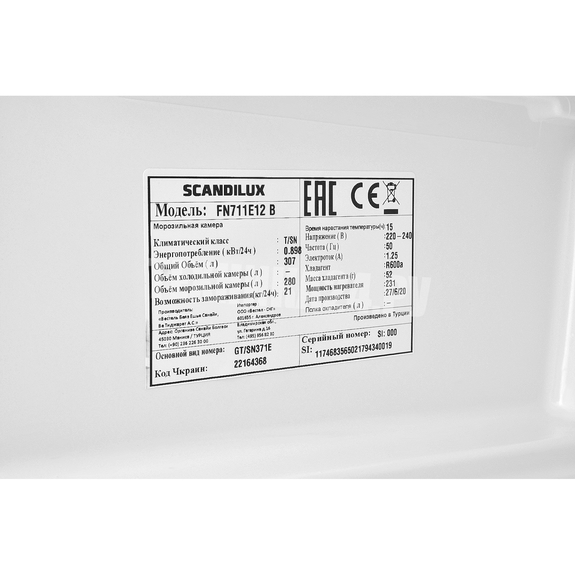 ����������� SCANDILUX FN711E12B
