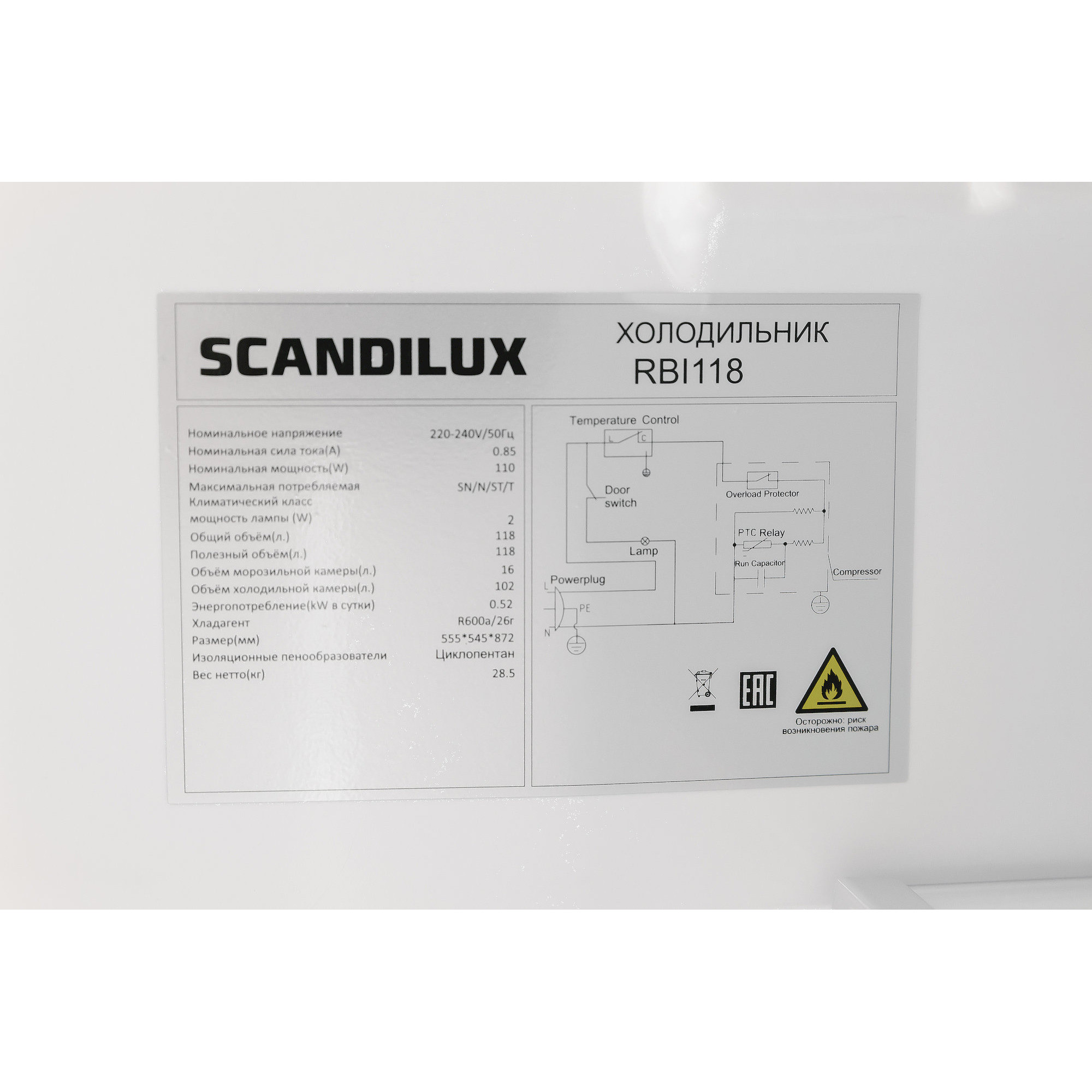 ������������ ����������� SCANDILUX RBI118