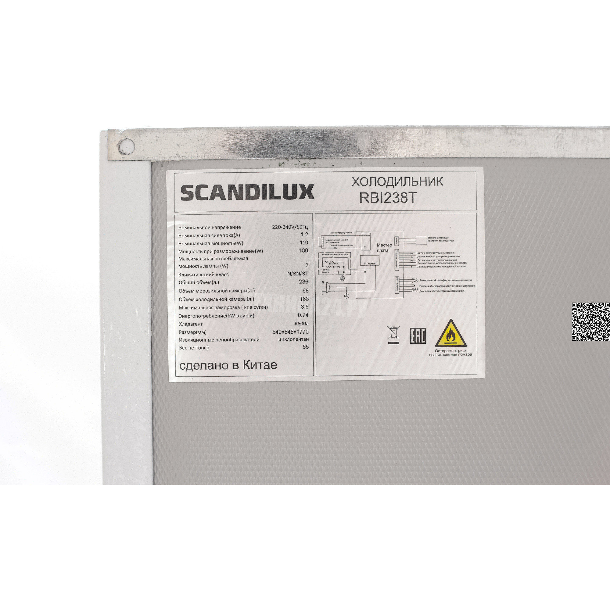 ������������ ����������� SCANDILUX RBI238T