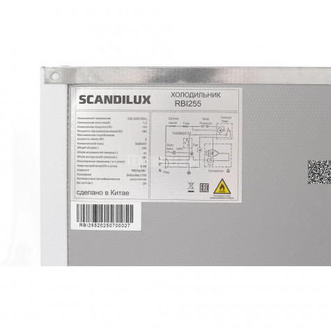������������ ����������� SCANDILUX RBI255