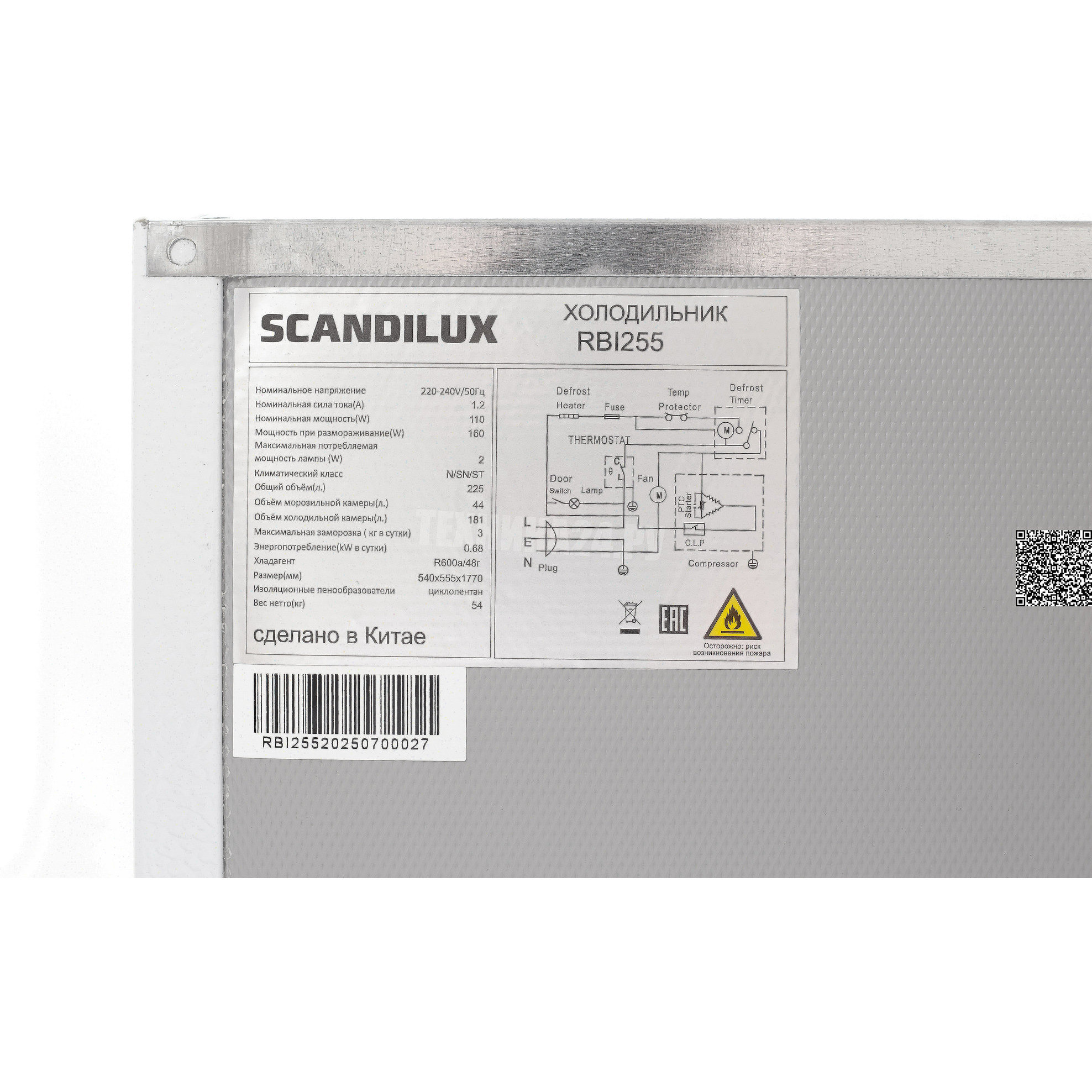 ������������ ����������� SCANDILUX RBI255