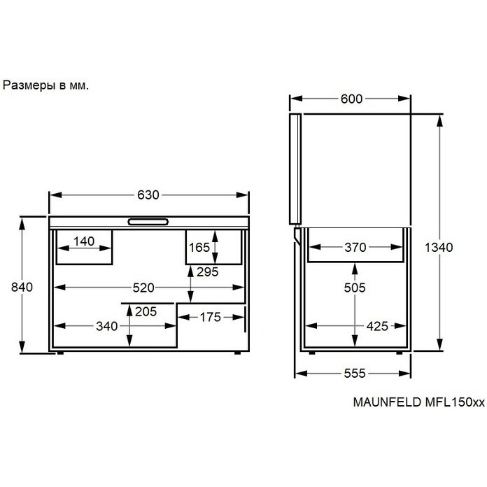 Морозильный ларь Maunfeld MFL150W