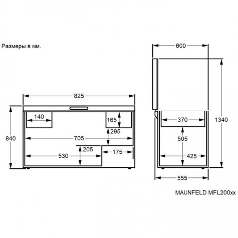 ����������� ���� Maunfeld MFL200GR