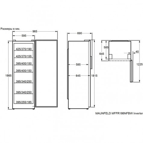 ����������� ������ Maunfeld MFFR186NFBW Inverter