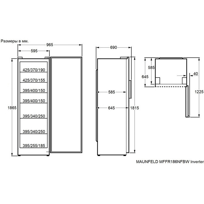 ����������� ������ Maunfeld MFFR186NFBW Inverter
