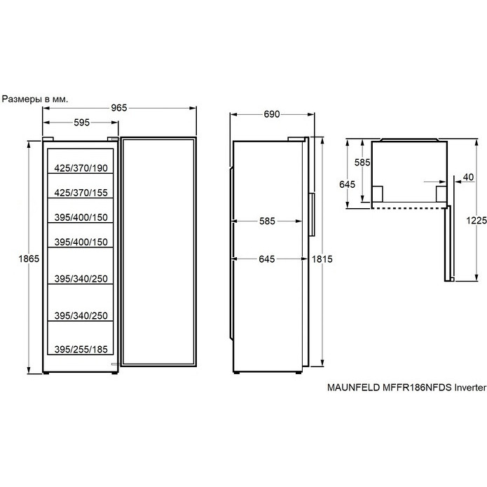 ����������� Maunfeld MFFR186NFDS Inverter