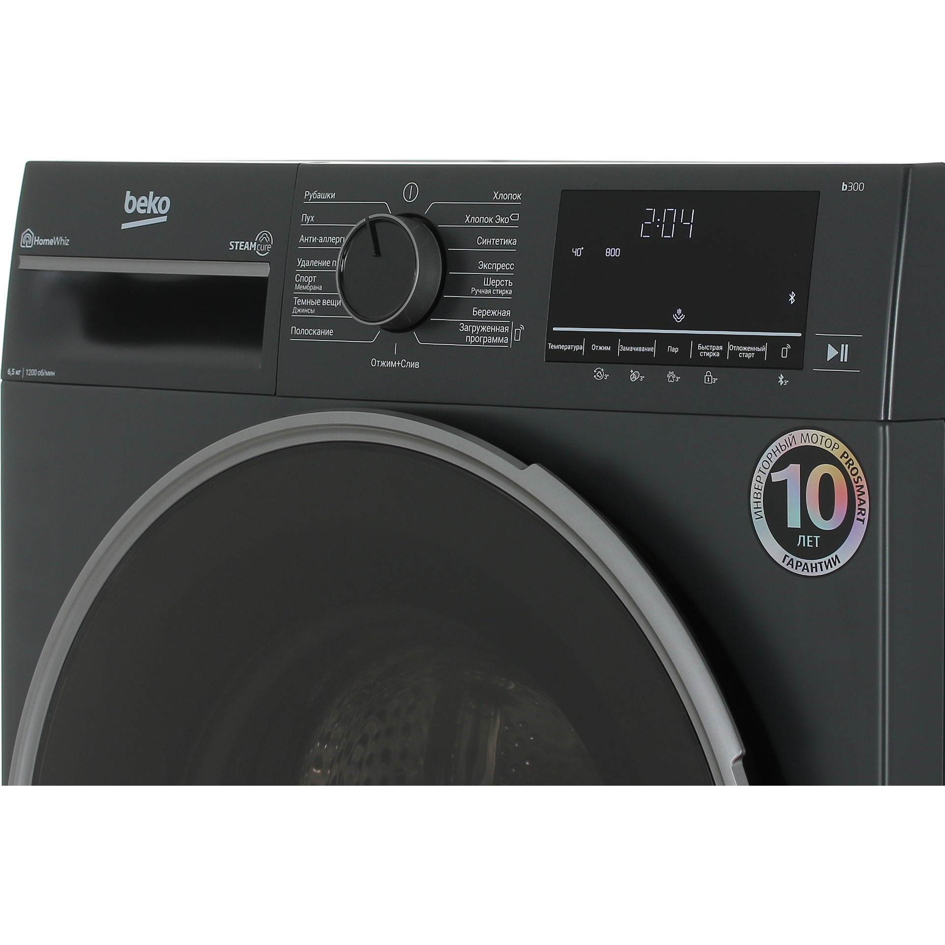 ���������� ������ Beko B3WFR56H2A
