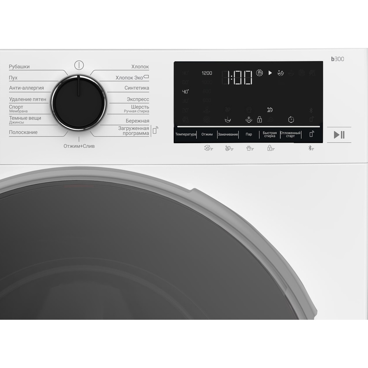 ���������� ������ Beko B3WFR57H2W
