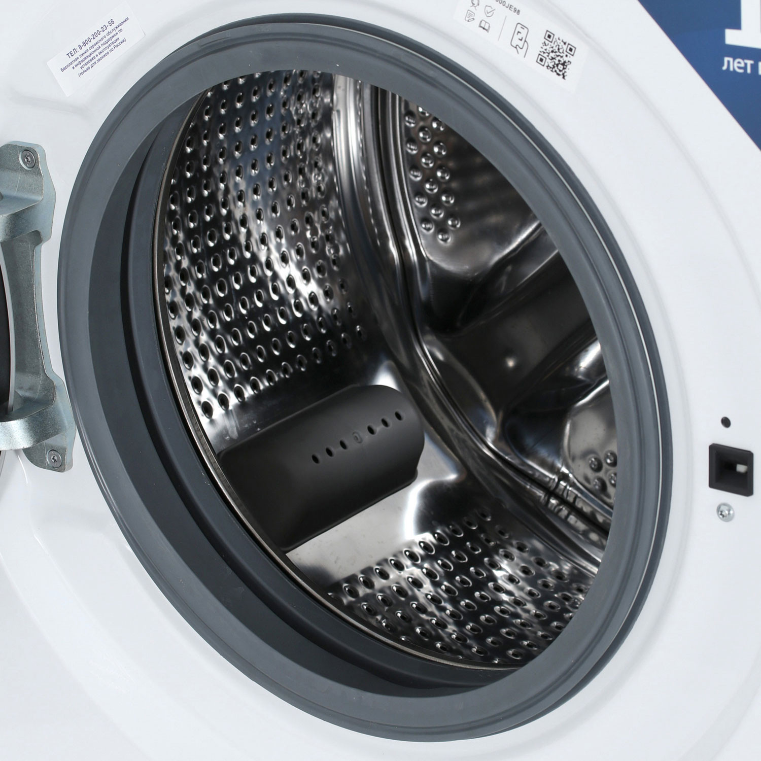���������� ������ Beko B3WFR57H2W