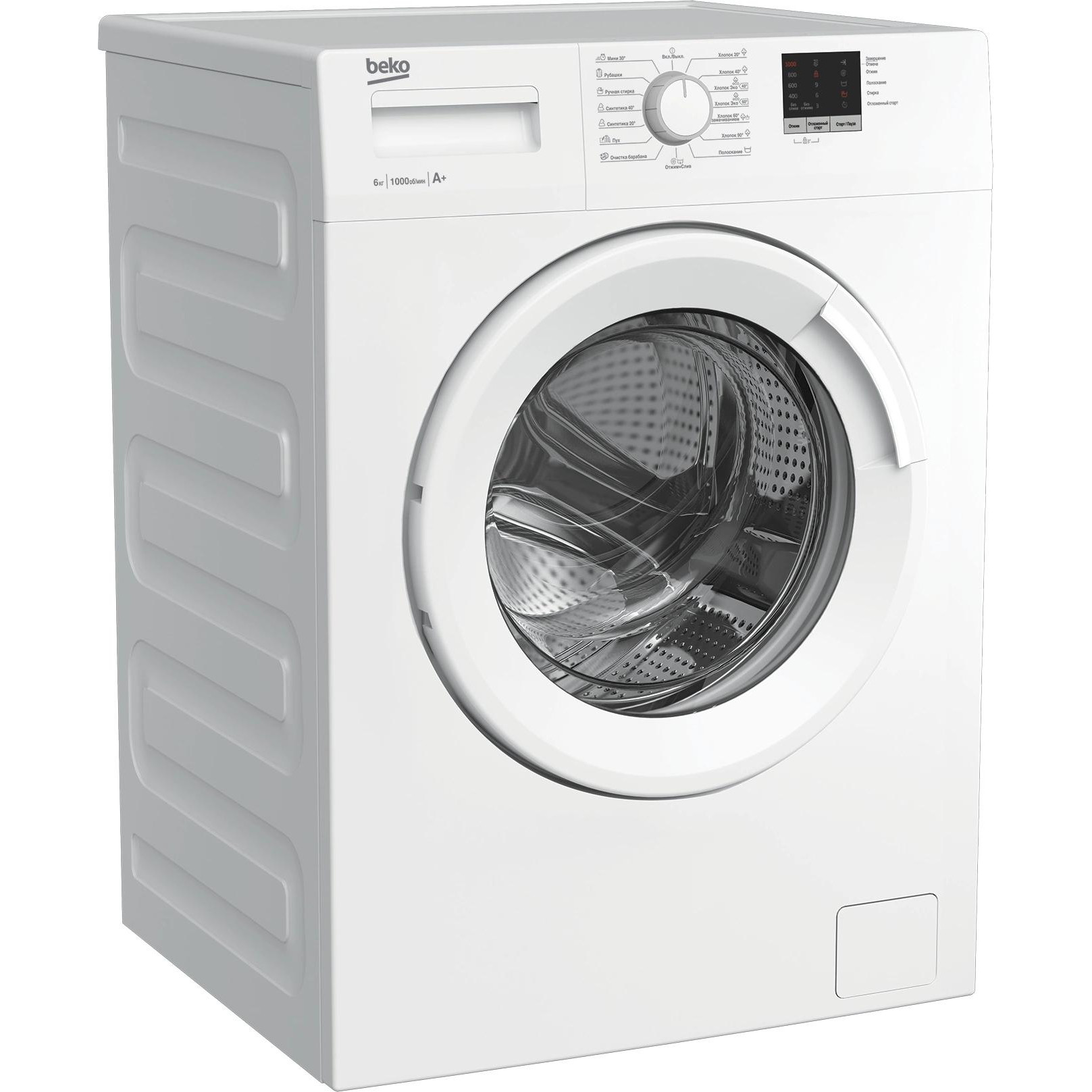 ���������� ������ Beko WRE6511ZWW