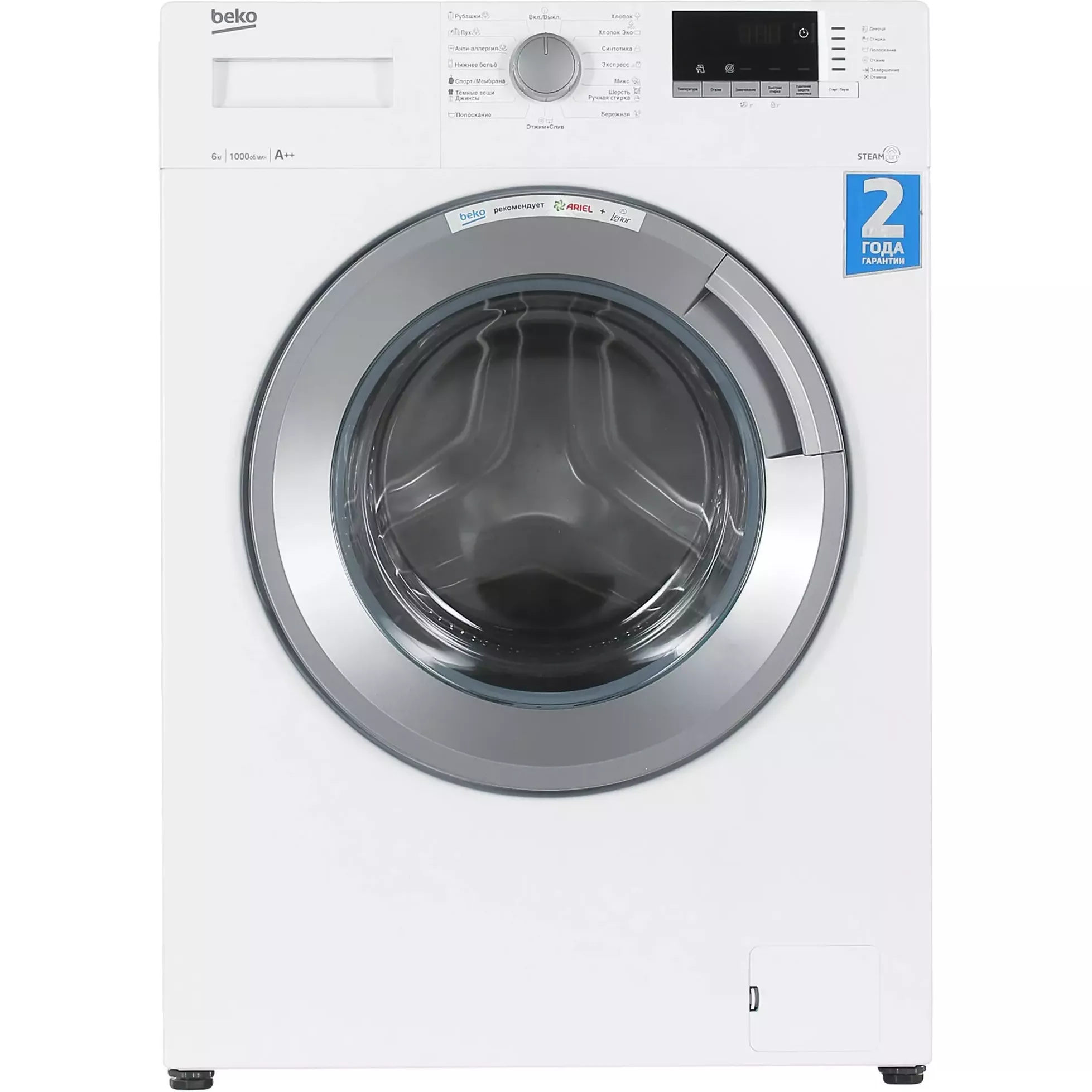 ���������� ������ Beko WSDN63512ZSW