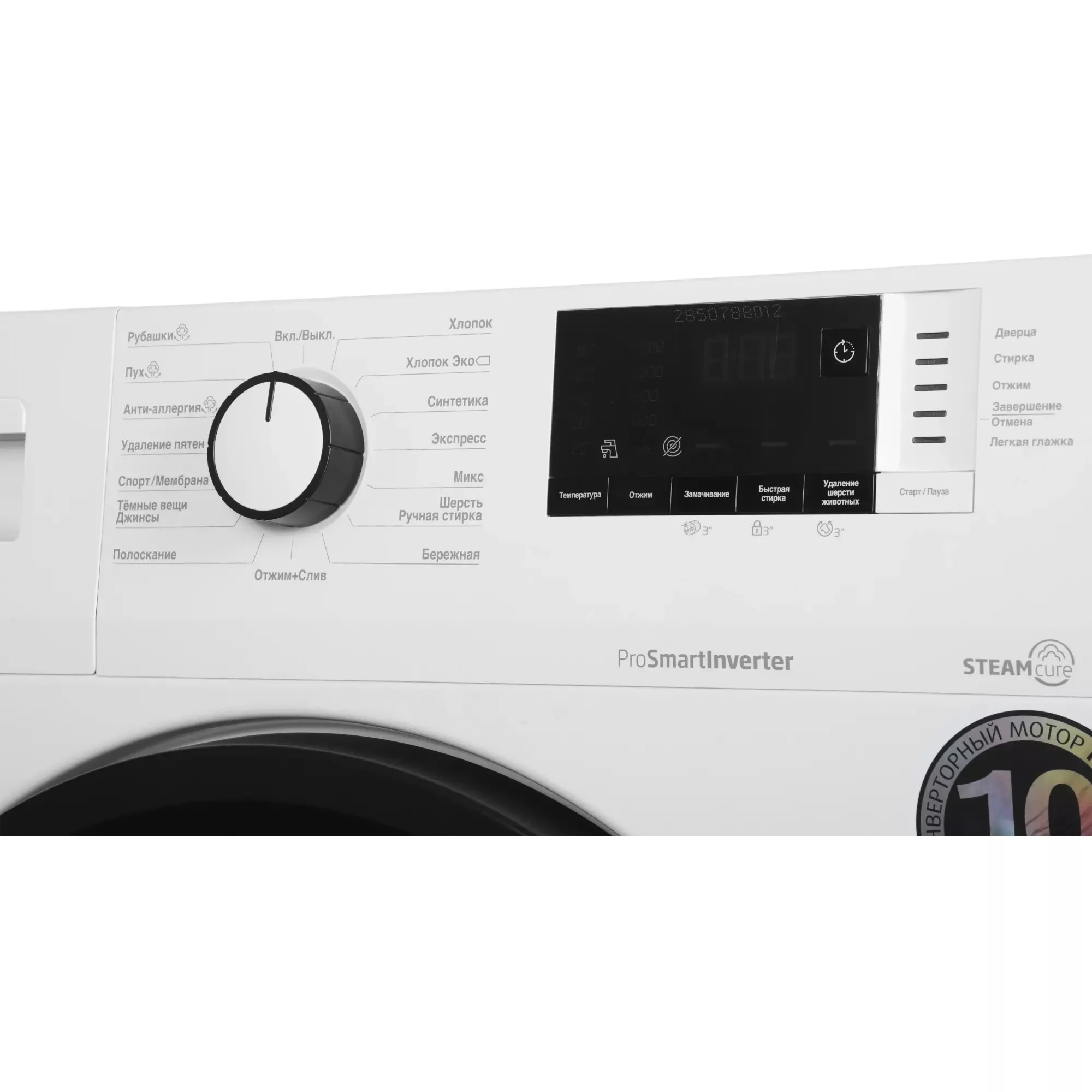 ���������� ������ Beko WSRE7612XAWI