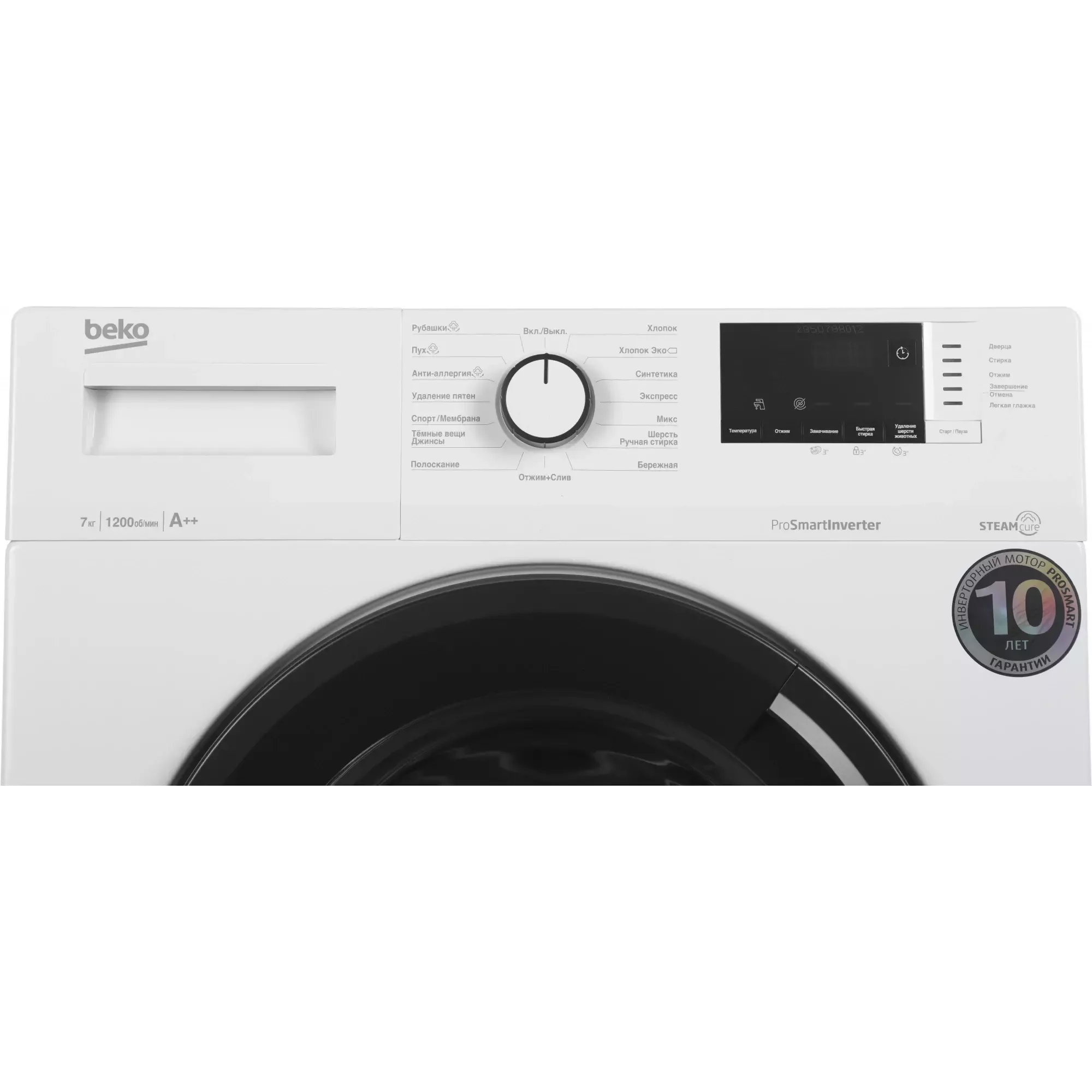 ���������� ������ Beko WSRE7612XAWI