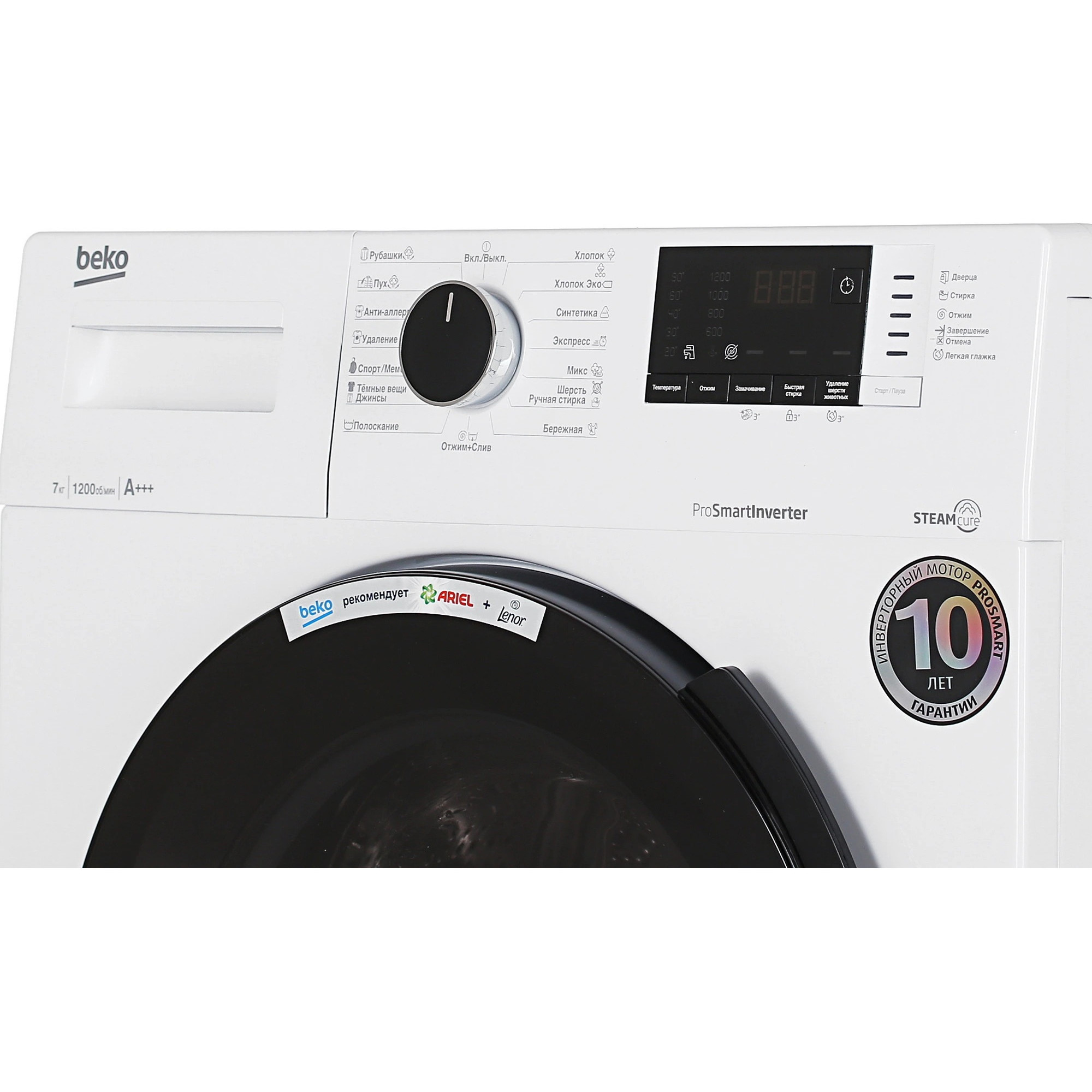 ���������� ������ Beko WSPE7612W