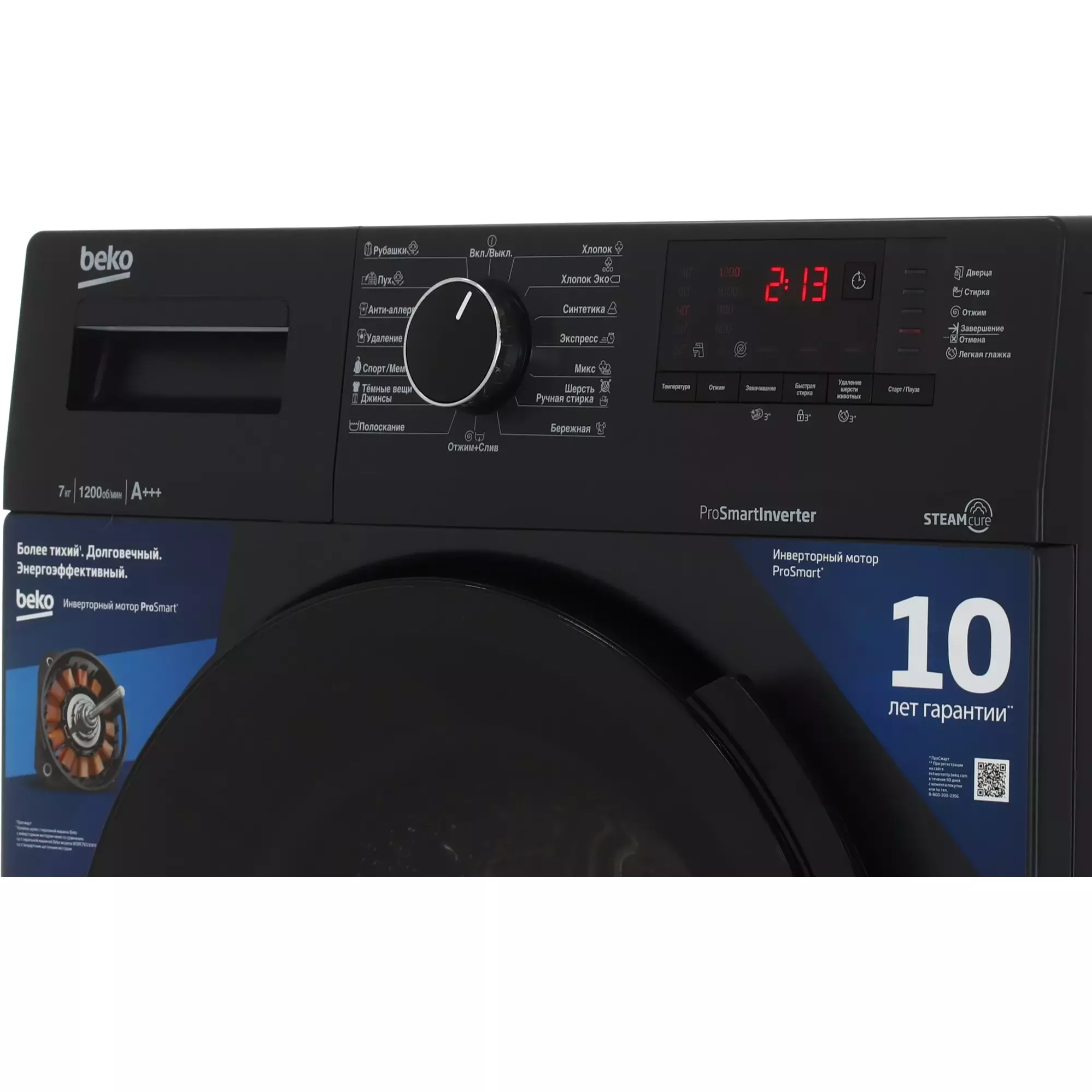 Стиральная машина Beko WSPE7612A