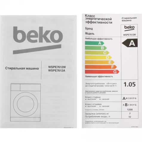 ���������� ������ Beko RSPE78612W