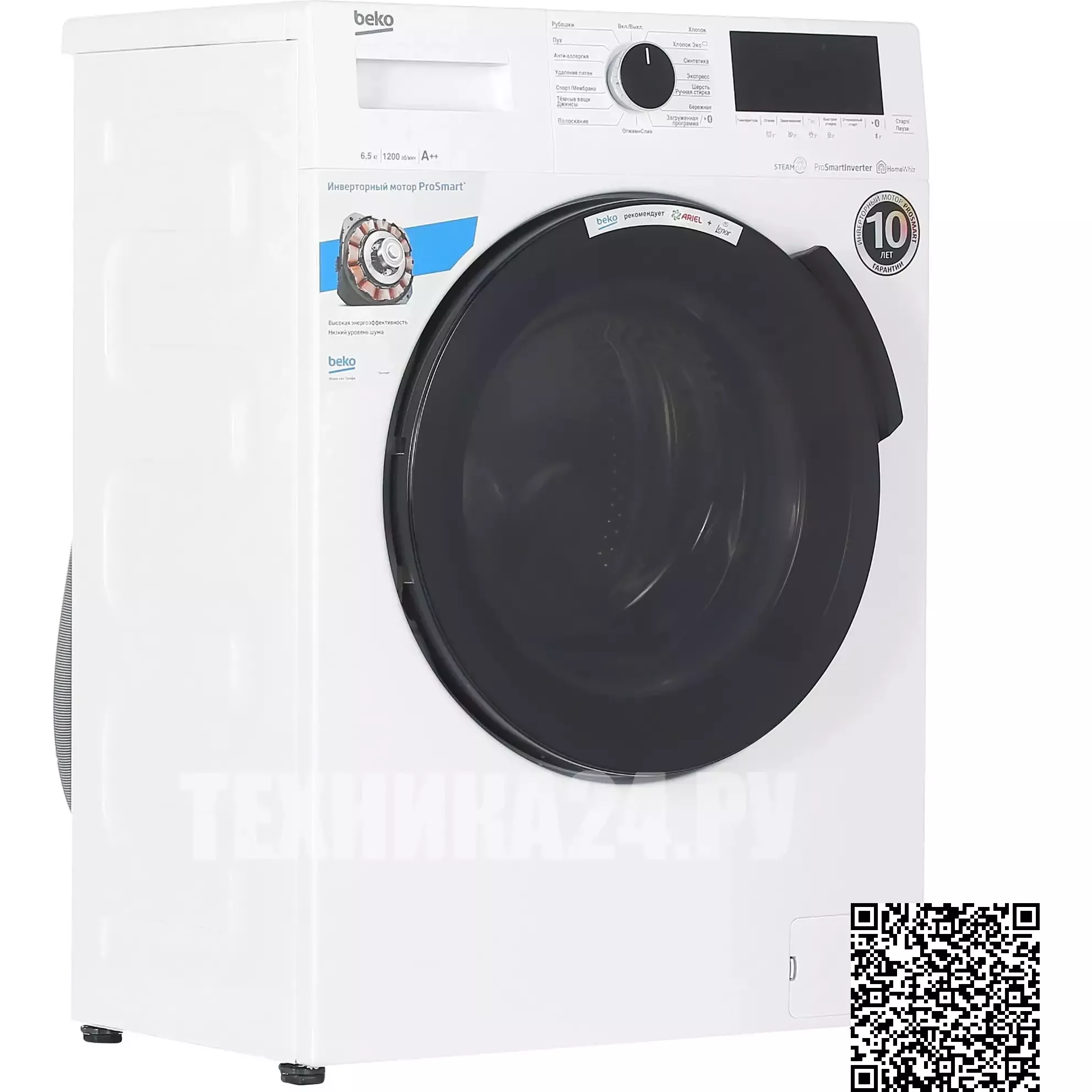 ���������� ������ Beko WSPE6H616W