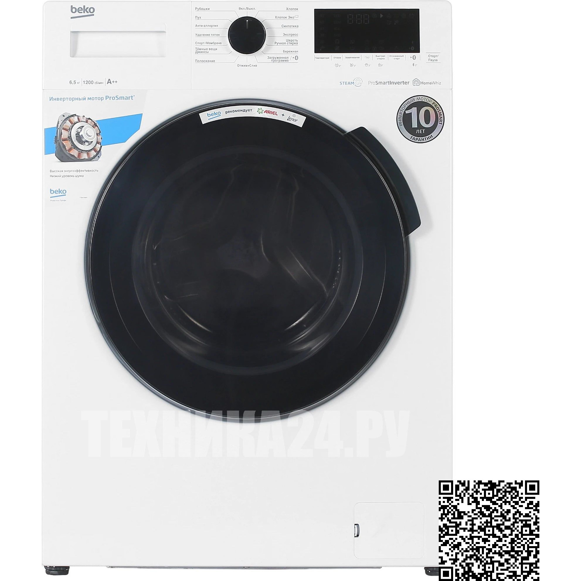 ���������� ������ Beko WSPE6H616W