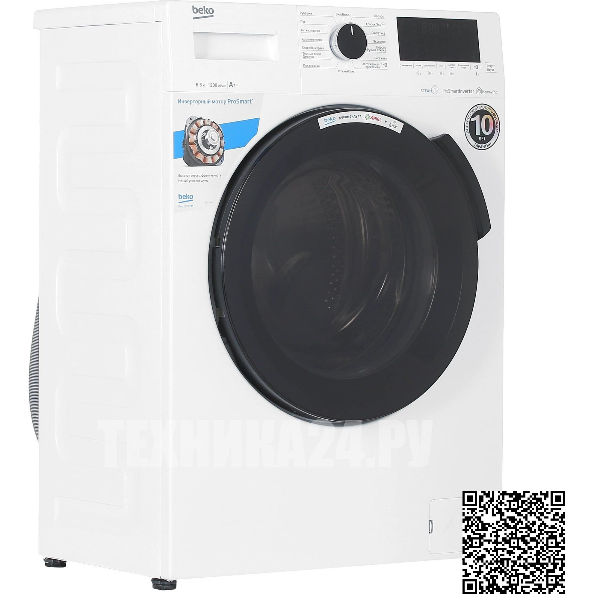 ���������� ������ Beko WSPE6H616W