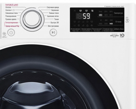 ���������� ������ LG F4M5TSFW