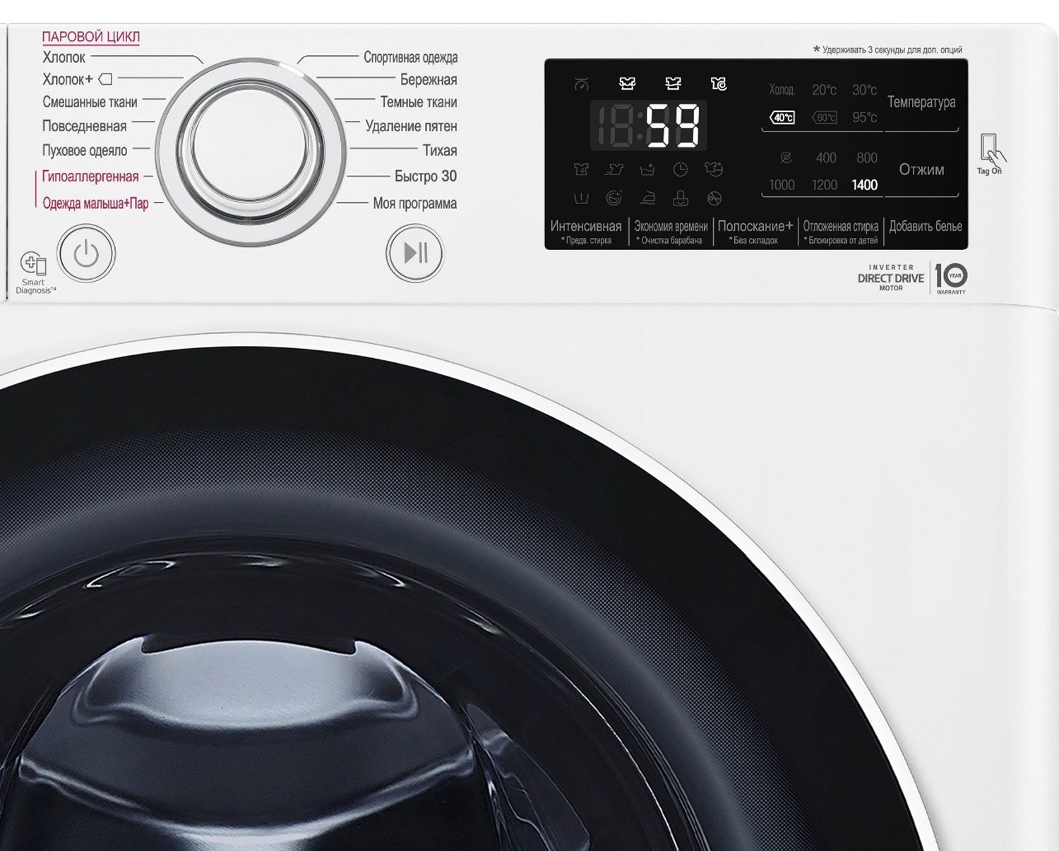 ���������� ������ LG F4M5TSFW