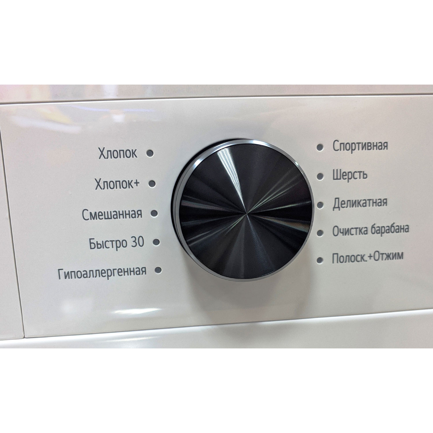 ���������� ������ LG F2Y1NS3W