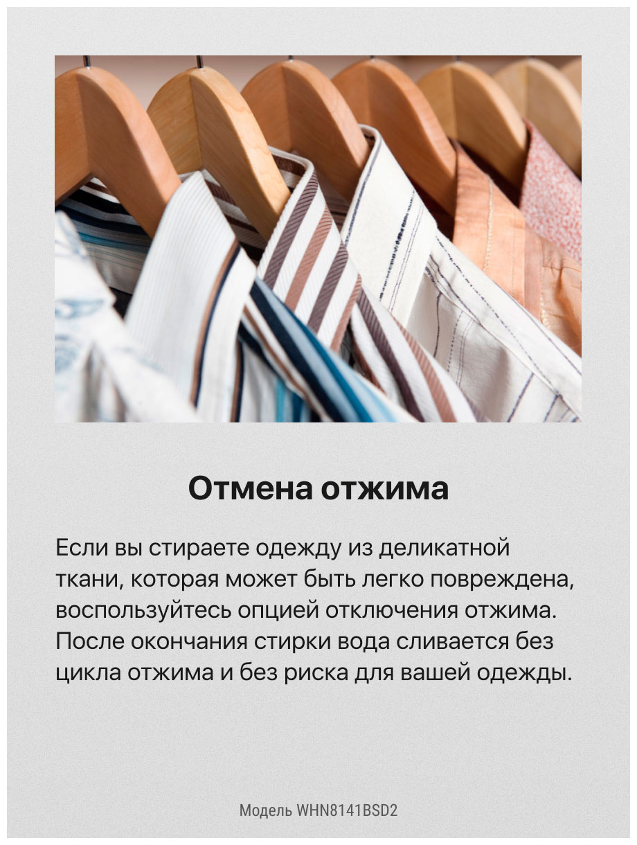 ���������� ������ Hansa WHN8141BSD2