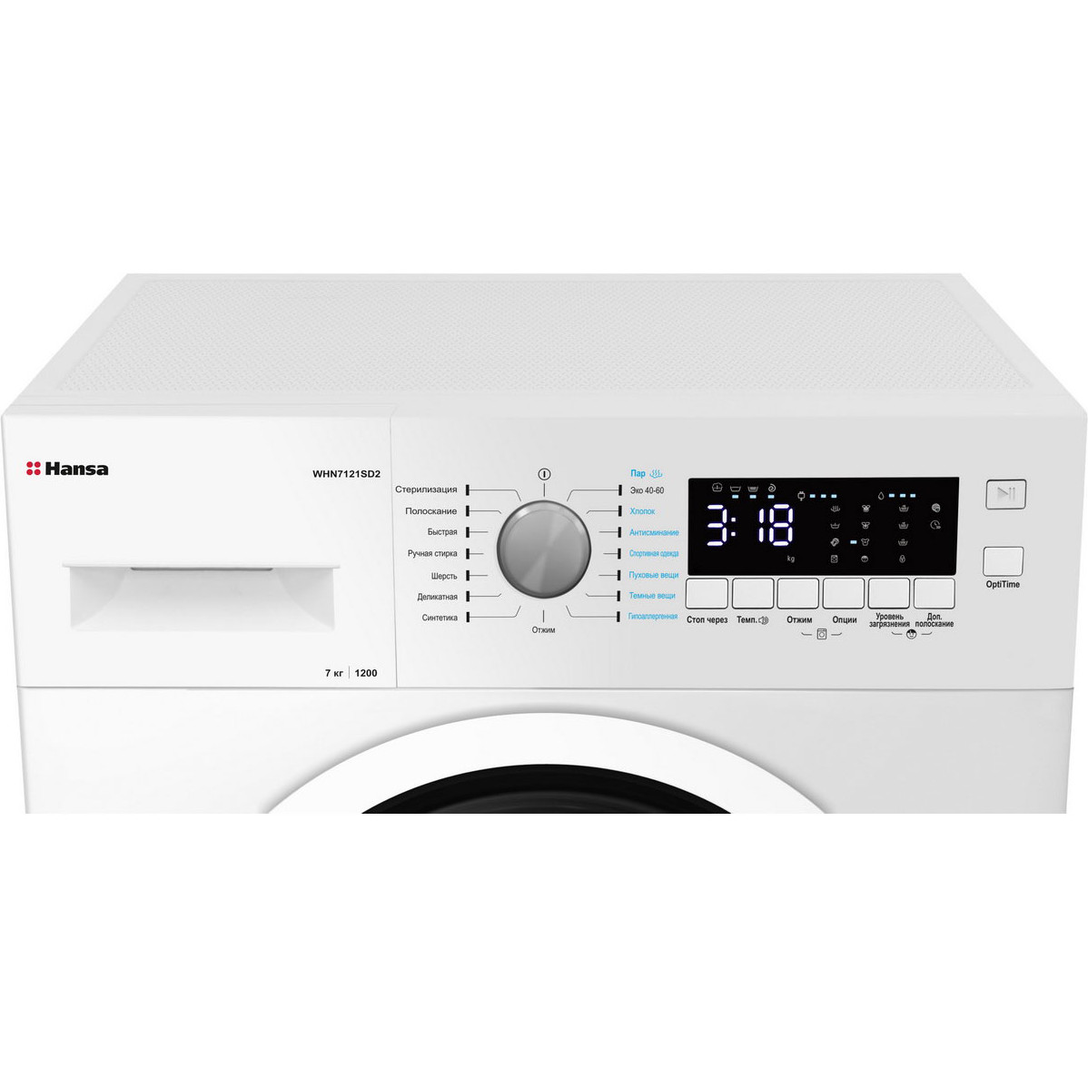 ���������� ������ Hansa WHN7121SD2